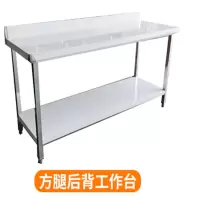 不锈钢双层货架厨房商用食堂配菜操作台工作台