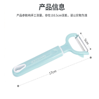 华腾 削皮刀削皮器刨刀瓜刨刮皮刀