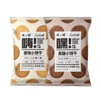暖小糖cubior黑糖小饼干80g/袋*1+原味小饼干80g/袋*1