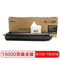 莱盛 LSGB-KYO-TK478 复合机粉盒 KYOCERA KM-6025/6030/6525/6530NX