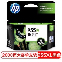 惠普(hp)955XL 原装墨盒 (适用于HP 8210 8710 8720 8730)