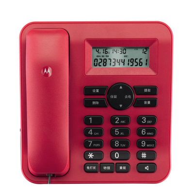 摩托罗拉(Motorola)CT410C电话机座机 固定电话机固话免电池家用办公商务 红色