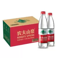 农夫山泉 饮用水 饮用 天然水550ml 普通装1*24瓶 整箱装
