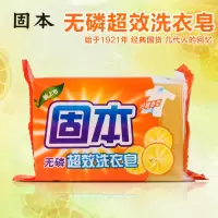 固本 138g 柠檬香型无磷超效洗衣皂