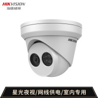 海康威视 DS-2CD3347WD-L室内半球摄像机