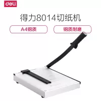 得力裁纸器