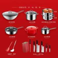 双立人锅具15件套CL)