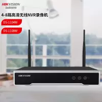 海康威视 DS-1108W 无线WiFi网络高清硬盘录像机8路监控主机