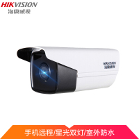 海康威视DS-2CD3T46WD-I8 星光级400万超清POE网络摄像机