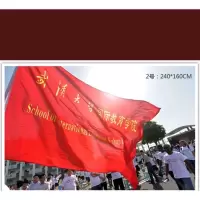 安塞瑞TCC-1 喷绘彩色条幅热转印 起订10