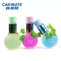 快美特(CARMATE)车载香水补充液汽车液体香薰添加液摆件车上用品车里车内香氛淡香 海洋香味