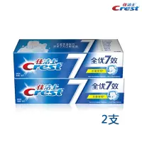 佳洁士(Crest) 4928 全优7效抗酸锁钙牙膏180g(新老包装随机发货)2支 FL(预计2-5天到货)