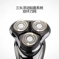 西屋(Westinghouse)男士电动剃须刀 全身水洗干湿双剃刮胡刀 浮动贴面三刀头R302 黑色 单个装