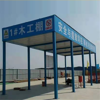 汉坤建筑工地木工加工棚 施工防护棚 基坑安全通道4米*6米(不含安装) 单位:个