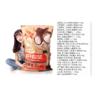 三只松鼠巨型零食大礼包 30包