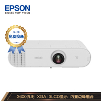 爱普生(EPSON)CB-X50 投影仪 投影机商用 家用 教育 (标清 3600流明 防尘低噪音 内置边缘融合)
