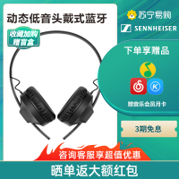 SENNHEISER/森海塞尔 HD250BT HIFI高音质重低音头戴式无线蓝牙耳机官方旗舰店hd250/hd450