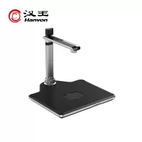 汉王(Hanvon)DS-1020 S3国产高拍仪扫描仪1500万+500万像素A3/A4幅面双摄像头硬底带二代证阅读器