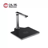 汉王(Hanvon)DS-1330 S2国产高拍仪扫描仪1800万高清像素A3/A4幅面 单摄像头硬质底座