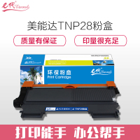 e代经典 柯尼卡美能达TNP28/30/31粉盒(适用柯尼卡美能达1580 1590 B15/16 TNP30)