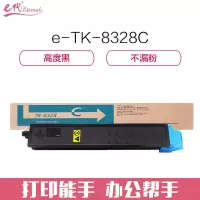 e代经典 京瓷TK-6328粉盒墨盒(适用京瓷KYOCERA 4002i/5002/6002i打印粉盒)