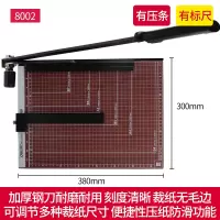 得力 8003切纸机15