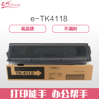 e代经典 TK4118粉盒(适用京瓷TASKALFA2200粉盒墨粉 2201碳粉 京瓷复印A3专业装TK-4118粉盒