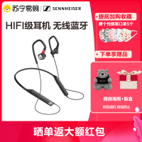 森海塞尔(SENNHEISER)IE80S bt 黑色 无线挂颈蓝牙运动音乐游戏耳机