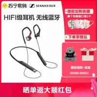 森海塞尔(SENNHEISER)IE80S bt 黑色 无线挂颈蓝牙运动音乐游戏耳机