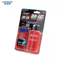 快美特(CARMATE)汽车玻璃清洁剂 玻璃油膜去除剂玻璃研磨剂 玻璃顽固污渍清洁剂108ml