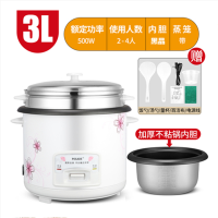 PESADE 半球型老式迷你电饭锅3L容量家用多功能电饭煲CFXB12-B 单位:个