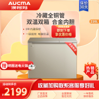 澳柯玛(AUCMA)家用冷柜 216升卧式冷柜冰柜商用冷柜冷藏冷冻柜保鲜柜双温BCD-216CGEX