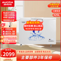 澳柯玛(AUCMA)325升卧式冷柜深冷速冻冰柜卧式冷冻商用家用冷藏冷冻转换 BC/BD-325ND