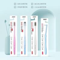 冷酸灵 正畸牙刷前凸型成人矫正牙齿牙套软毛小头牙刷