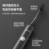 Midea/美的AJ010电动牙刷充电式声波震动家用成人防水自动牙刷MC-AJ010