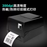 自营 得 力 DL-825T 条码标签打印机(黑色) 单位：台