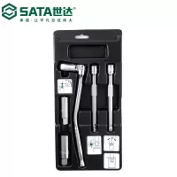SATA世达工具 5件10MM系列火花塞套筒组套 09003