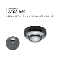 ZDET 红外光头接收机器 铁三角ATCS-A60