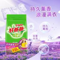 好爸爸(Kispa) 洗衣粉薰香皂粉洗衣粉1.5kg洗衣粉2.2kg家庭装