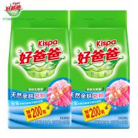 好爸爸(Kispa) 亲肤洗衣粉皂粉瓦解顽渍6.2斤家庭装