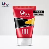高夫(GF) 赤道防晒酷爽凝乳SPF45户外清爽男士无惧酷夏 75ml
