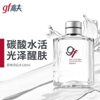 高夫(GF) 舒爽须后水120ml修护肌肤保湿补水保湿男士护肤品