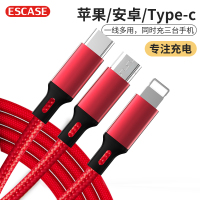 ESCASE 数据线三合一苹果充电器线一拖三适用Type-c安卓iPhone11华为Mate30/p40小米快充多功能