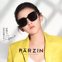 帕森（PARZIN）太阳镜女 宋祖儿明星同款 情侣方框开车驾驶墨镜男 2021款 92102