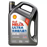 长城 超凡喜力天然气全合成机油 壳牌 2代灰壳 Helix Ultra 5W-40 API SN级 4L