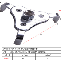 长鹿 三爪机滤扳手机油滤芯扳子滤清器板手