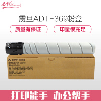 e代经典 震旦ADT-369粉盒 粉筒(适用震旦AD289s 369s系列机型碳粉)