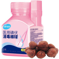 海氏海诺 碘伏棉球 医用碘伏消毒棉球 碘酒消毒液脱脂棉球25粒/瓶 4瓶共100粒装