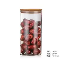 透明玻璃密封罐五谷杂粮干果收纳瓶
