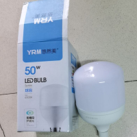 悠然美LED节能灯泡 50w